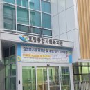 대명사회복지관 화장실 | 효창종합사회복지관 수영장 재개관 오프라인 등록후기 (웨이팅 할인정보)