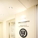 연세퍼스트구강내과치과의원 이미지