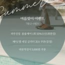 한살뷰티