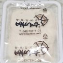 배바우공동체영농조합법인 | 지역 농산물로 만든 신선한 콩나물-안남배바우공동체 영농조합법인