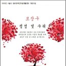 구로조은장애인자립생활센터 이미지