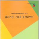 도서출판 수우당