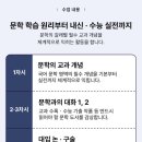 한우리독서홈클럽