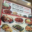 팔당오징어 - 안동시 복주3길 46 | 팔당오징어