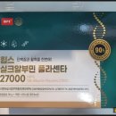 이로운약국 이미지