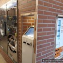 매직빨래방 이미지