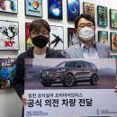 프리미어모터스 이미지