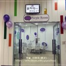 퍼플홀 이미지