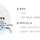 공도교 연결도로 이미지