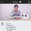 리얼이지영어회화 이미지