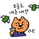 이천억갈비