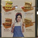 파리바게트원주롯데