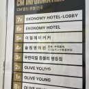 토탈헤어커커 | 명동1등미용실 [이철헤어커커명동1호점] 여자머리전문 추천