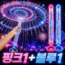 올탐 | 워터밤 물 보충하다 지치기 전에, 올탐 대용량 회오리 물총