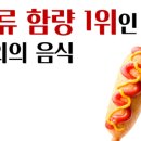 월암중학교 이미지