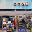 서구청 | 인천 서구 생활용품 ON생활 인천 철물점 방문 후기, 서구청 공영 주차 정보