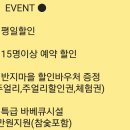 연스파펜션 이미지