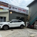 황가네막국수냉면 | 강릉막국수맛집 황가네막국수냉면 현지인맛집추천