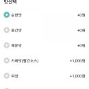떡볶이의품격