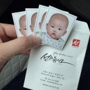 수원 권선동 선스튜디오 아기 여권사진 후기