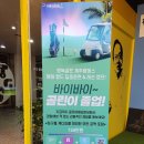 행복골프훈련소 길동점 이미지