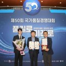범양종합냉동