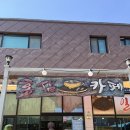 진안마이산 백제회관 이미지