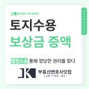 토지행정연구소