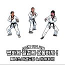 제니스 태권도장&아카데미 이미지