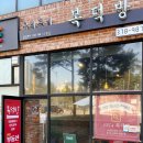 우리동네복덕방 공인중개사사무소 이미지