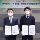 SK에너지㈜ 이미지