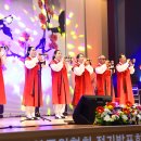 제17회 양양국악협회 정기발표회 이미지