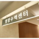 검단속편한내과의원에서 편안하게 받는 건강검진과 내시경, 검단내과 추천