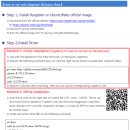 라파 크린 이미지