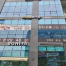 점프트리뮤직음악학원
