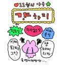 싸인샵