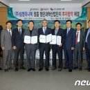 삼영개발㈜ 이미지