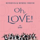 기획연주회 이미지