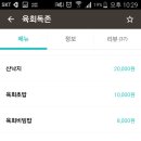 육회독존 네이버블로그