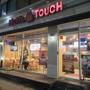 맘스터치 의왕역점 이미지