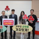 강원 성수여자고등학교 강원도민일보
