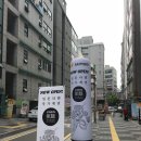 키멘라멘 이미지