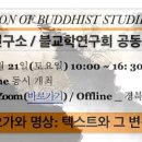 요가와 명상 1 이미지