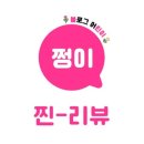 임창정의대단한갈비이수점