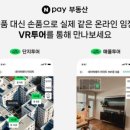 TOP부동산공인중개사사무소 이미지