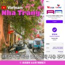 티엔빈 | 나트랑 GLN｜담시장 롯데마트 카페 티엔빈 수수료 사용법 결제후기