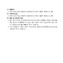 수원-1195 이미지