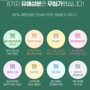 덴트존 | [리뷰] 세안 후 당김 없는 클렌징, 저자극 테스트 완료 ! 공생몰 클렌징오일과 클렌징폼