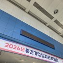 [한국무역협회] 무역 AX 마스터 1기 최종 프로젝트 &amp; 수료 후기! 완벽한 실무 인재로 거듭나다⭐️