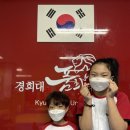 경희대 품희 태권도장 이미지